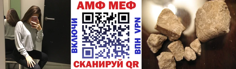 АМФ 98% Сергач