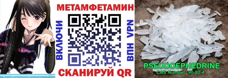 магазин    Сергач  АМФ 97% 