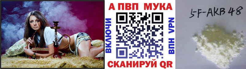 A-PVP СК  где продают   Сергач 
