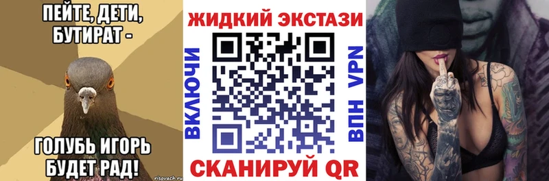 Бутират BDO  Сергач 