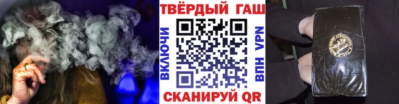 Гашиш ice o lator  KRAKEN сайт  Сергач  наркота 