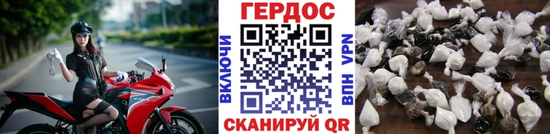 Героин Афган  где продают   Сергач 