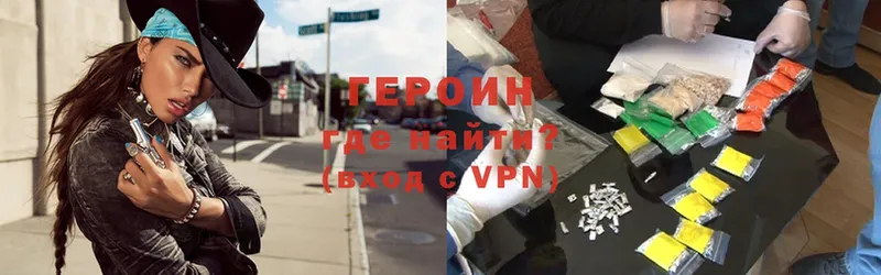 mega   Сергач  ГЕРОИН Heroin  где купить  