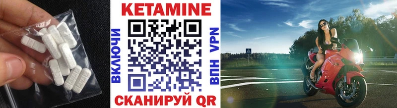 даркнет телеграм Сергач MEGA как зайти Кетамин VHQ дарнет шоп