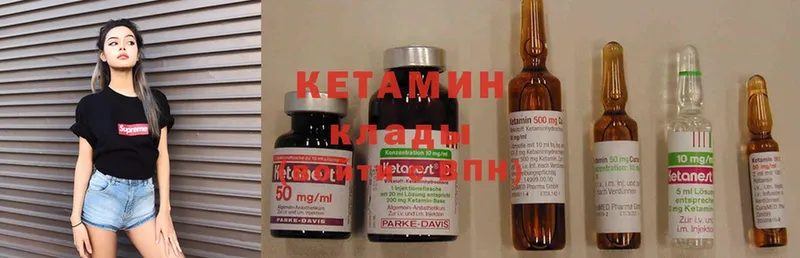 блэк спрут   дарнет шоп  маркетплейс официальный сайт  Кетамин ketamine  Сергач 