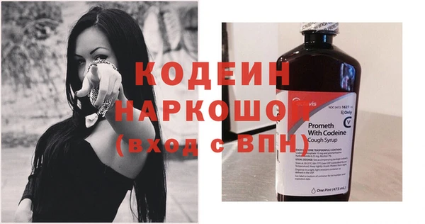 спайс Абаза