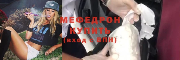 мет Нея