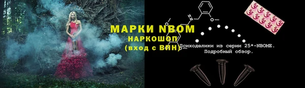 а пвп мука Новокубанск