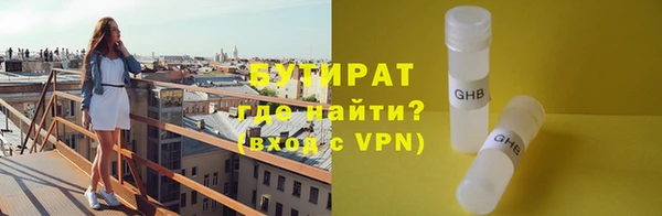 прущий лед Нефтекумск
