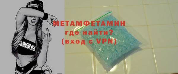 а пвп мука Новокубанск