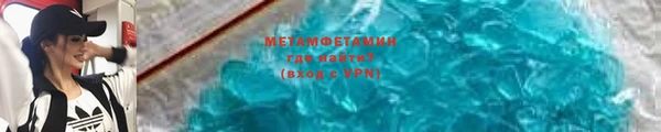 винт Новозыбков