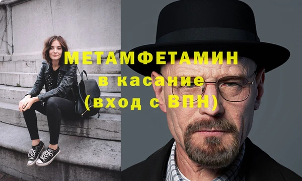 винт Новозыбков