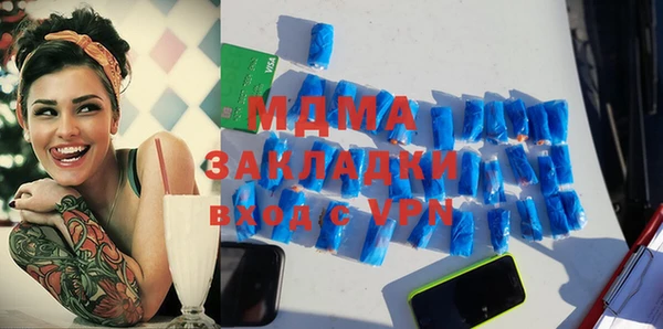 мет Нея