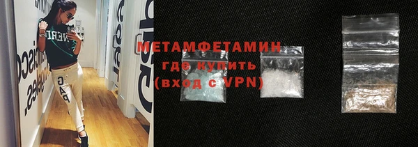 а пвп мука Новокубанск