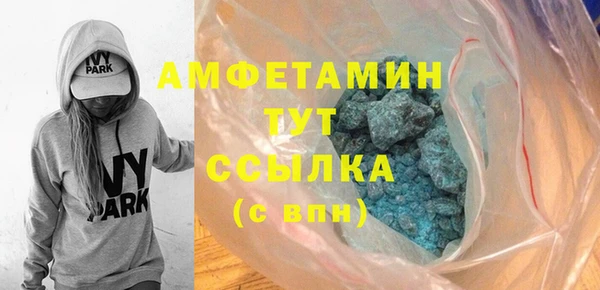 винт Новозыбков