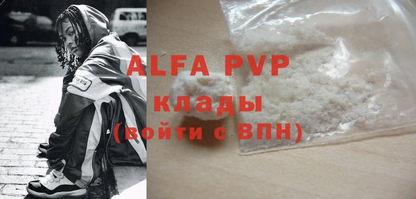 а пвп мука Новокубанск