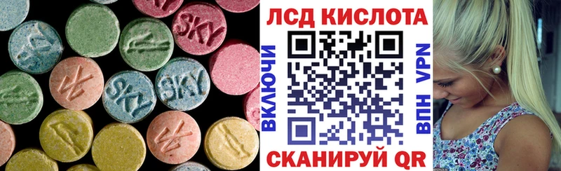 дарнет шоп Сергач MEGA ONION LSD-25 экстази кислота