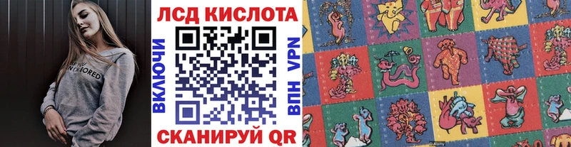 Марки 25I-NBOMe 1,8мг  KRAKEN ТОР  Сергач 