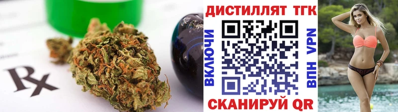 ТГК жижа  где купить наркоту  Сергач 